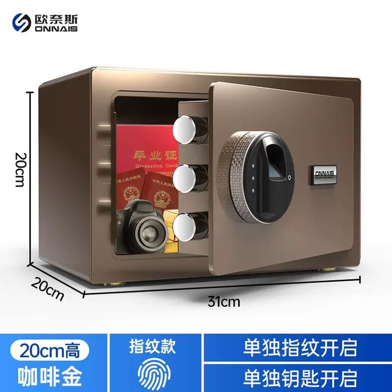 Le nouveau petit coffre-fort Ornais, coffre-fort antivol, alarme anti-levier invisible, coffre-fort intelligent WIFI et empreinte 20cm