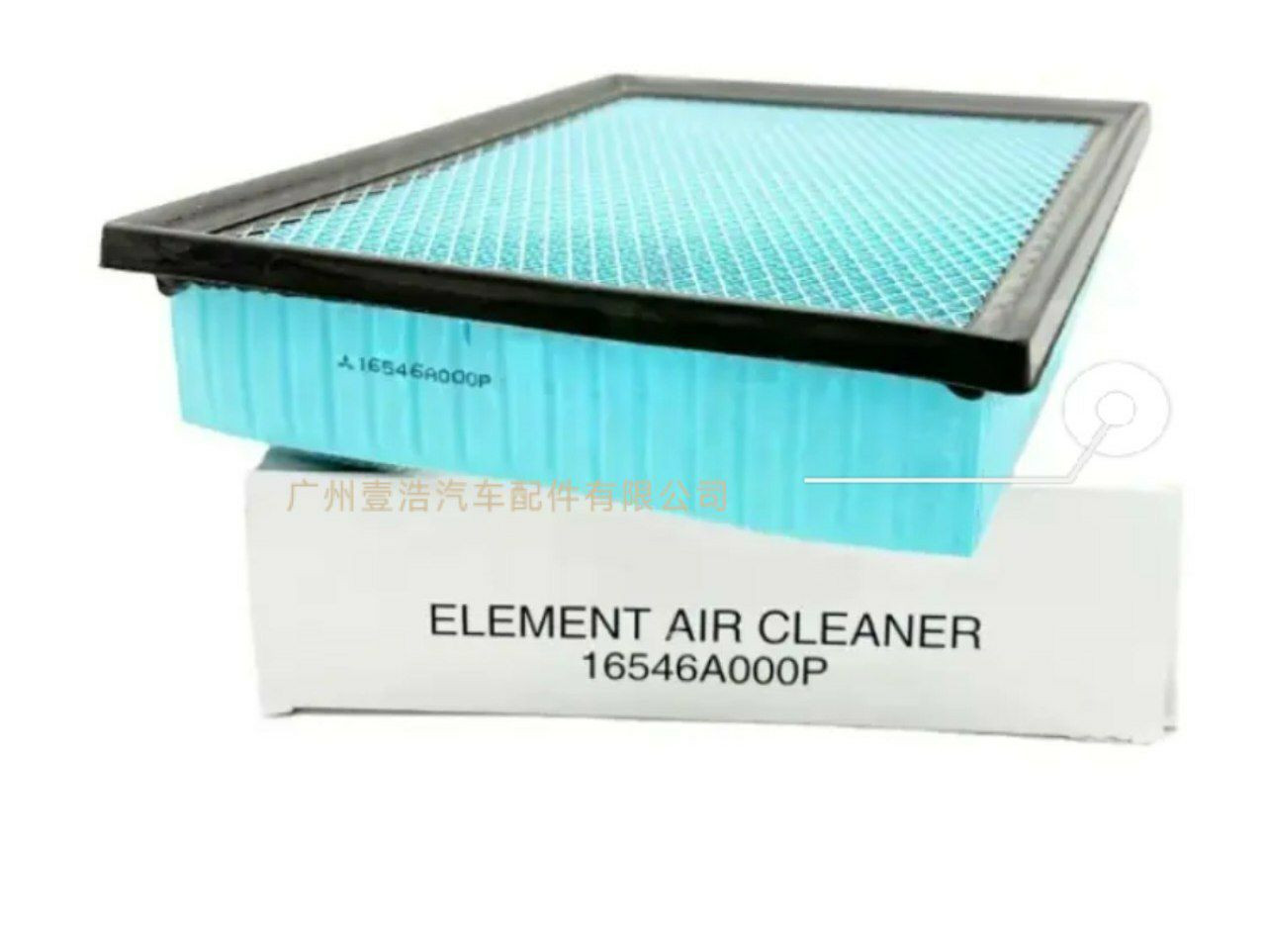 Filtre à air de moteur pour véhicule, spécifiquement un élément de nettoyage d'air d'origine Mitsubishi.